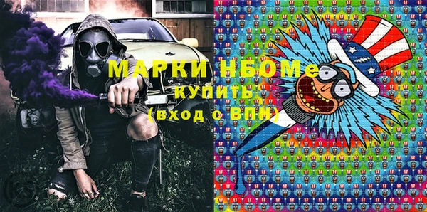 прущая мука Бронницы