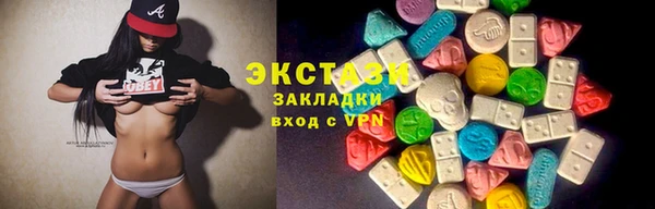 марки lsd Волоколамск