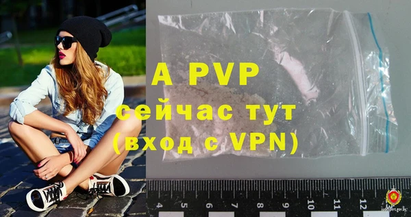 mdpv Верея