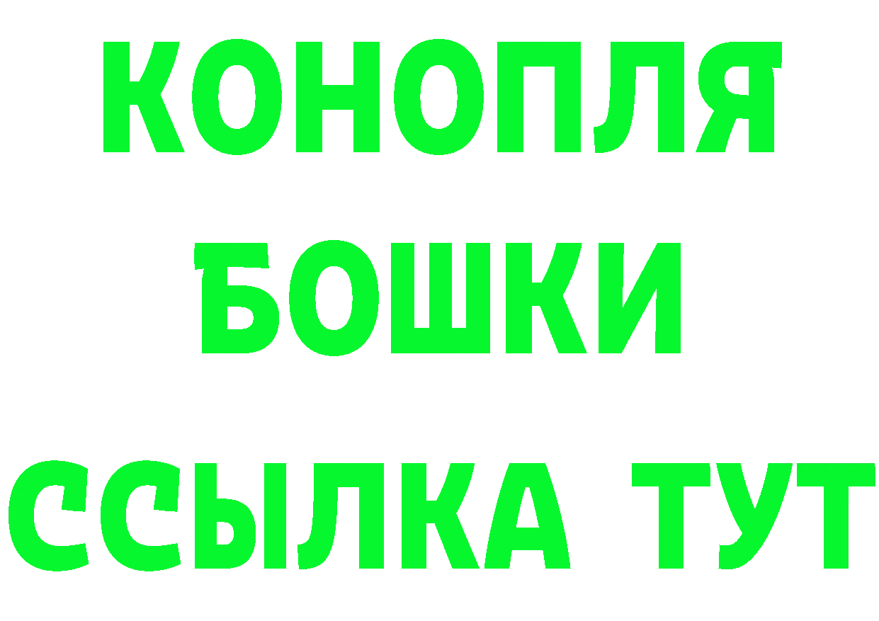 Конопля OG Kush рабочий сайт маркетплейс MEGA Мышкин