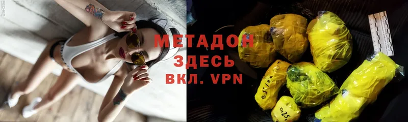 гидра ССЫЛКА  Мышкин  Метадон methadone 